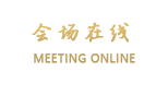 德阳太平洋国际饭店